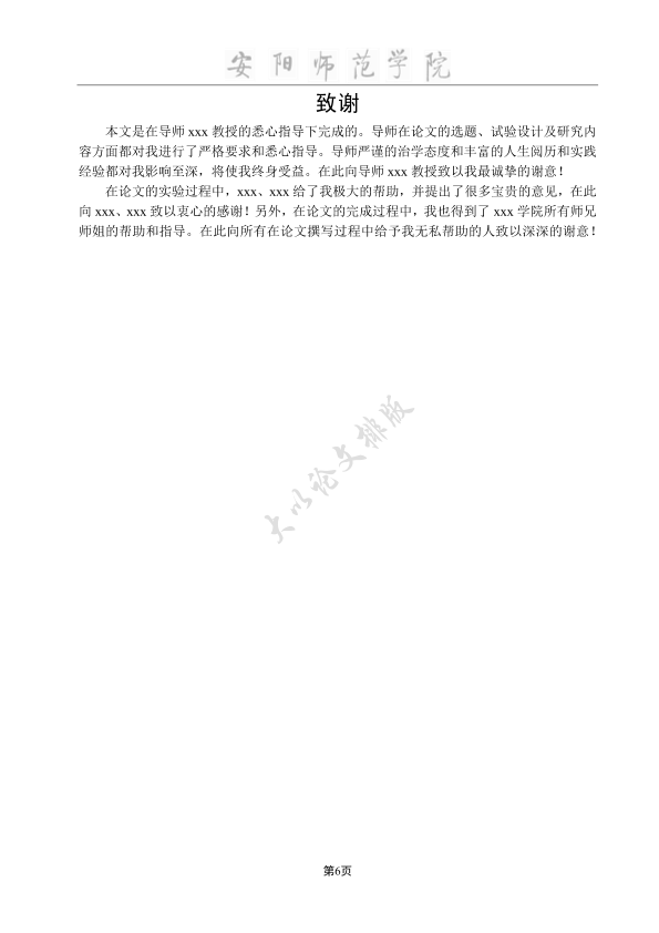 图片示例