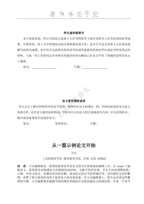 图片示例