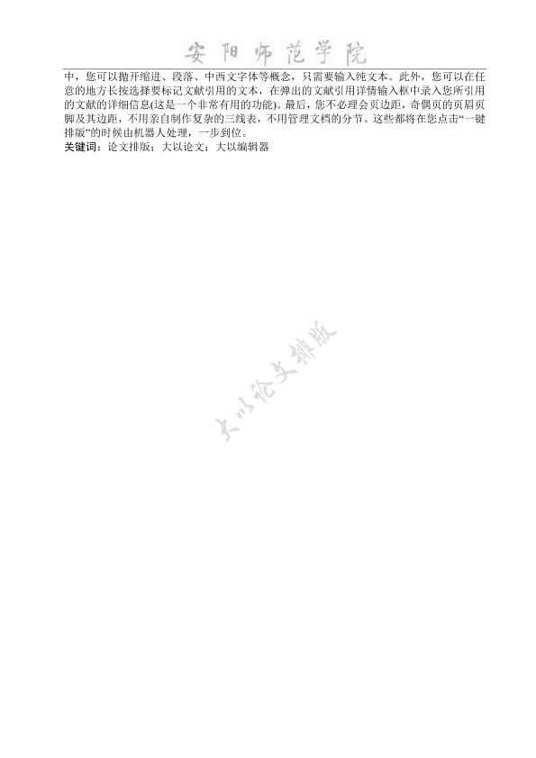 图片示例