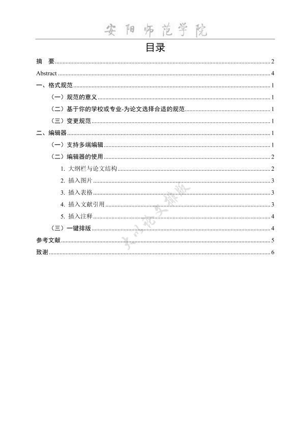 图片示例