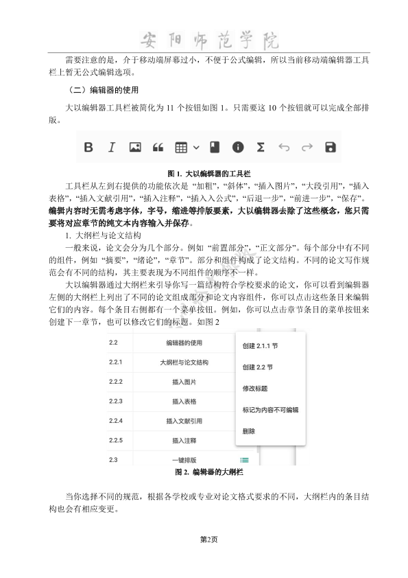 图片示例