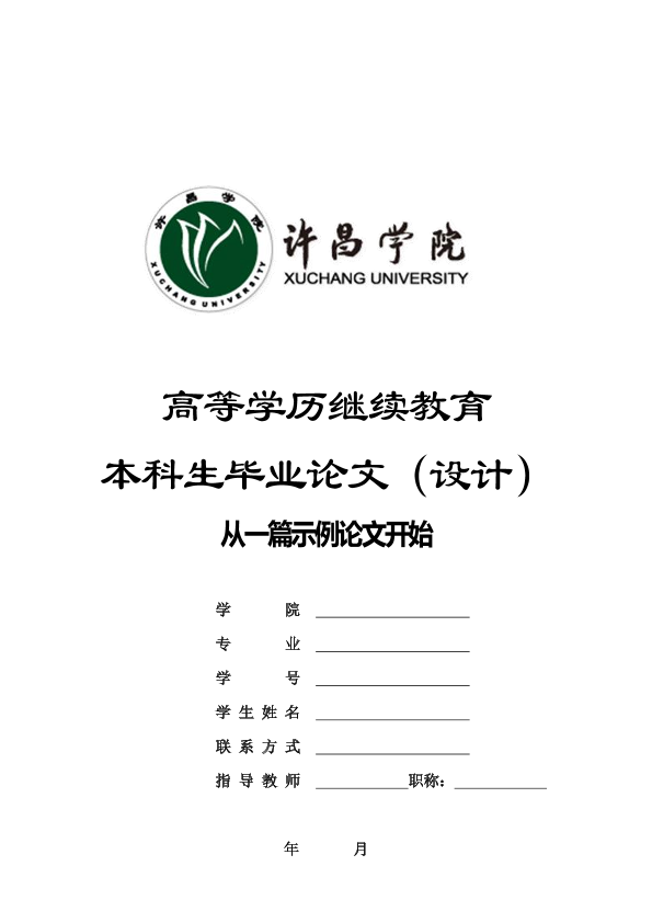 图片示例