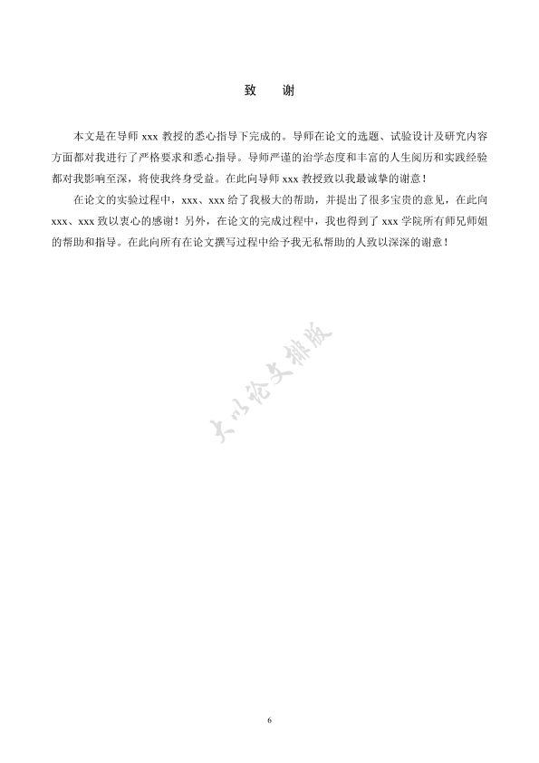 图片示例