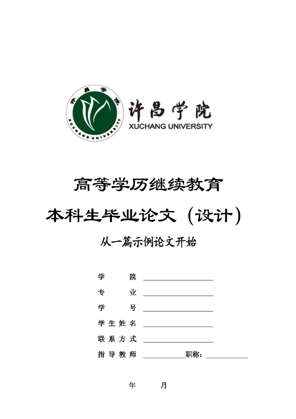 图片示例