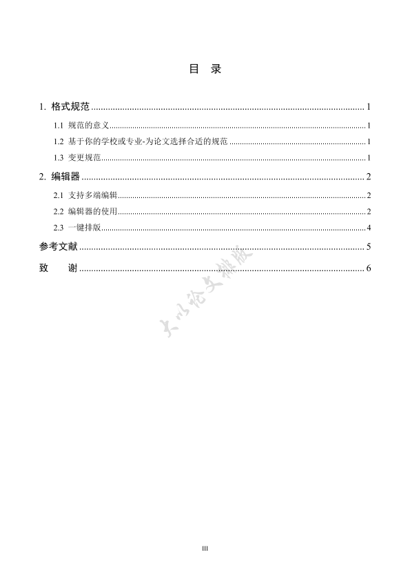 图片示例