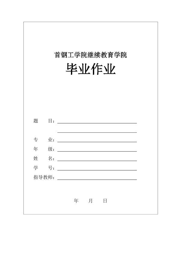 图片示例