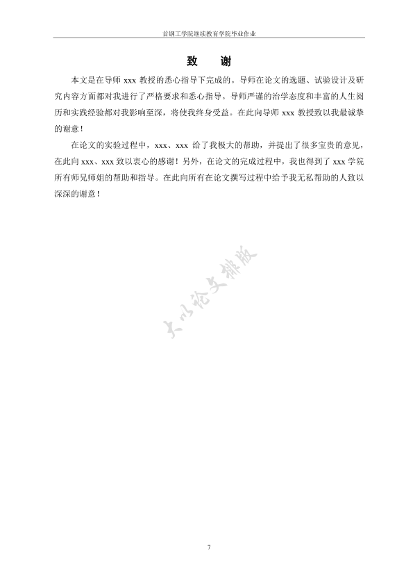 图片示例
