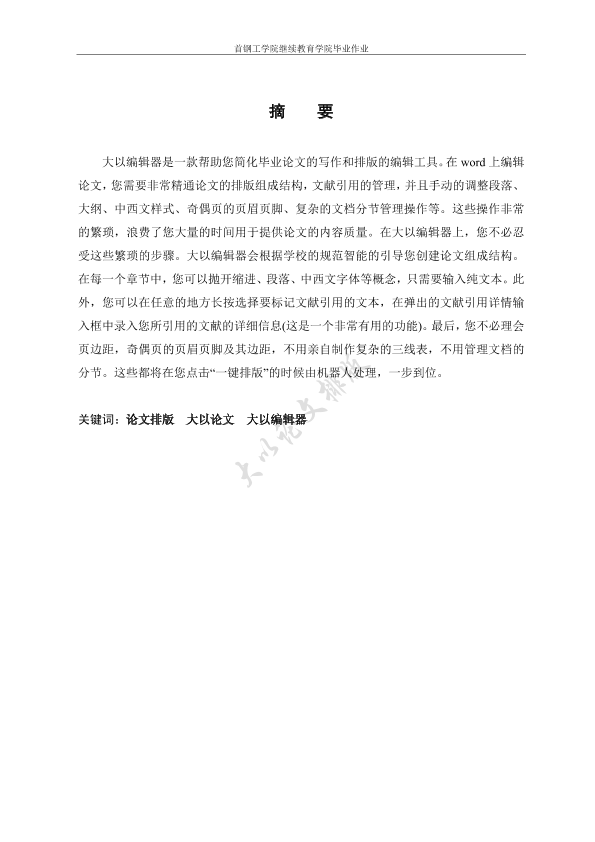 图片示例