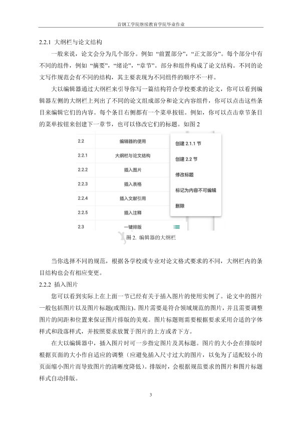 图片示例