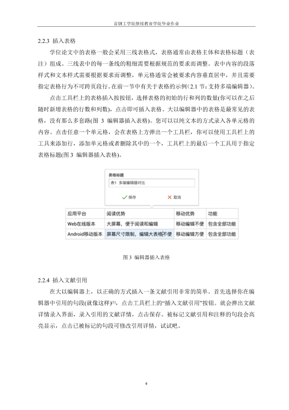 图片示例