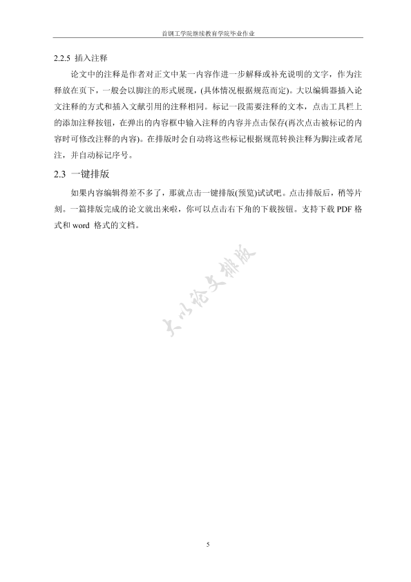 图片示例