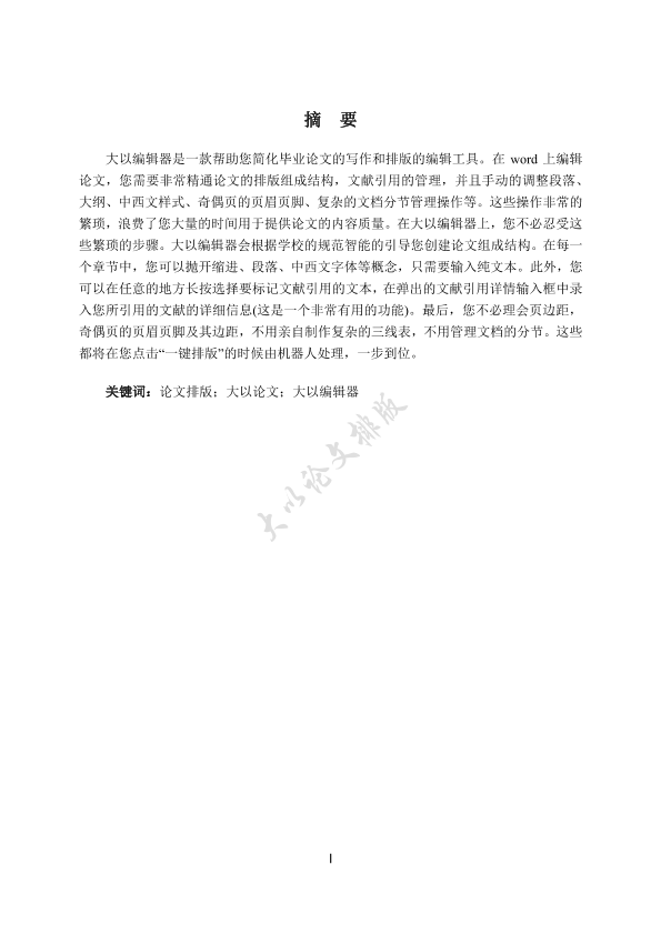 图片示例