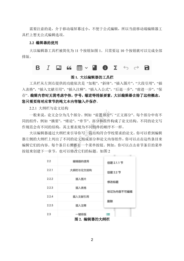 图片示例