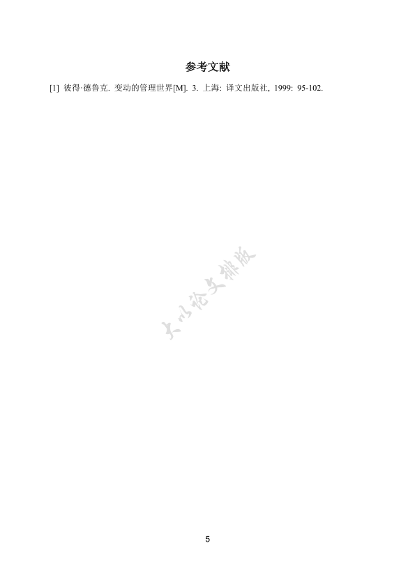 图片示例