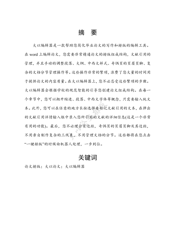 图片示例