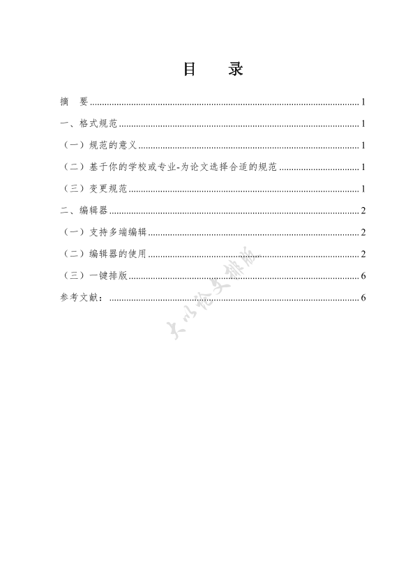 图片示例