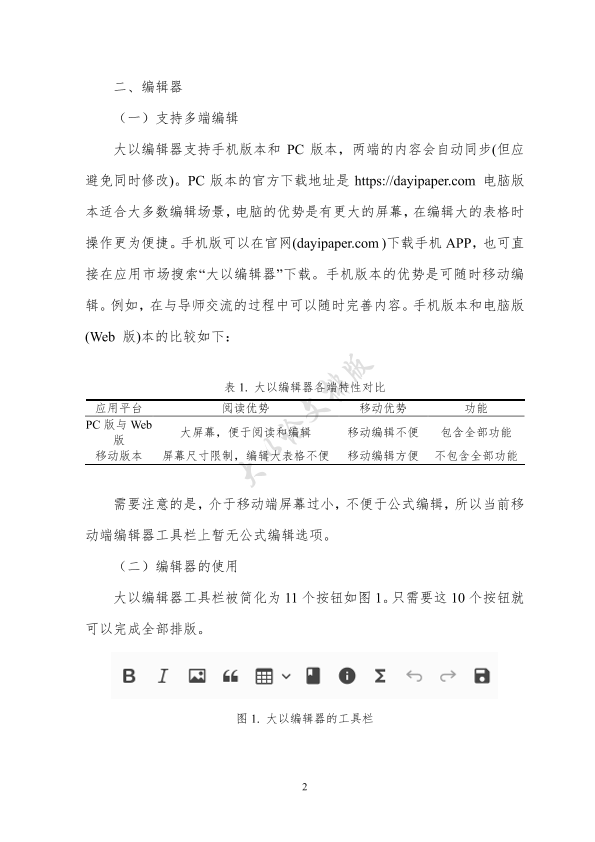 图片示例