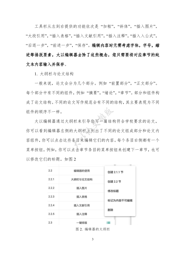 图片示例