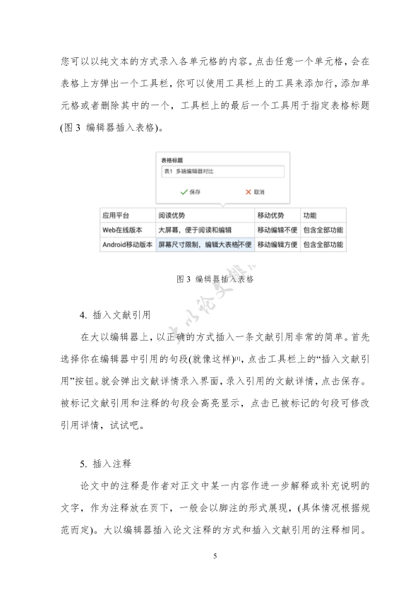 图片示例