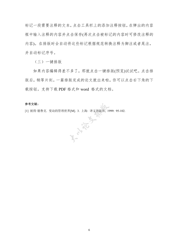 图片示例