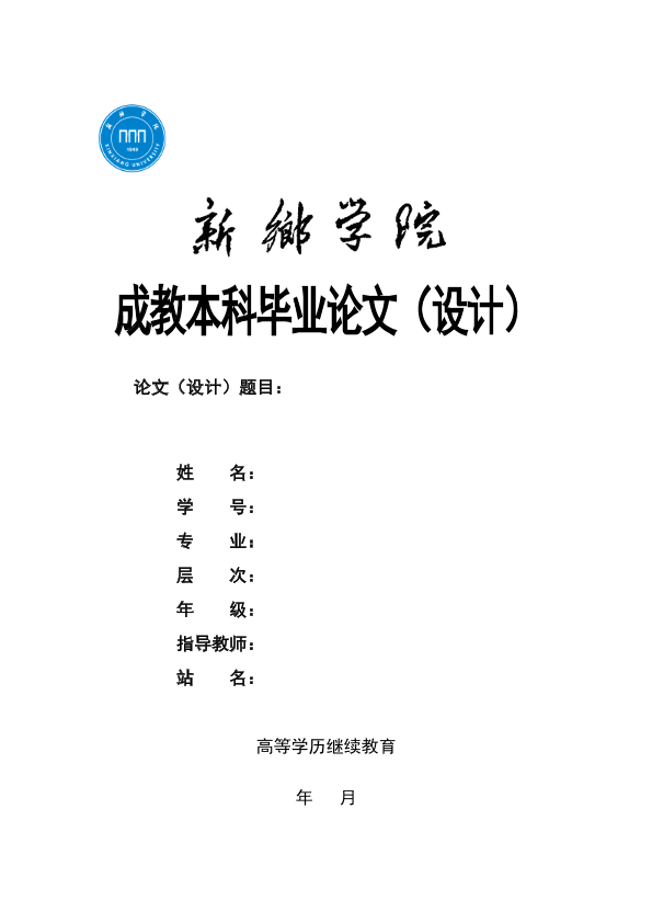 图片示例