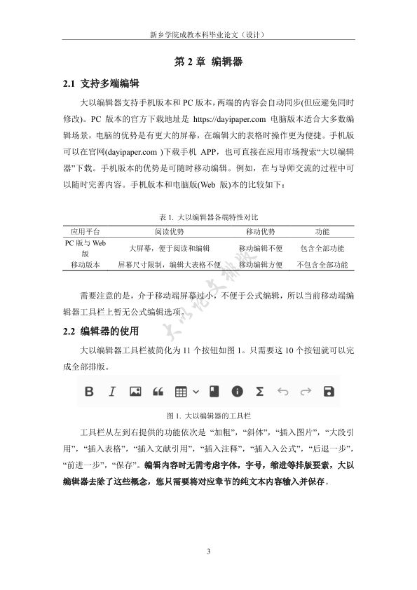 图片示例