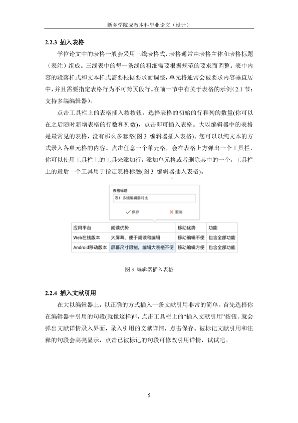 图片示例