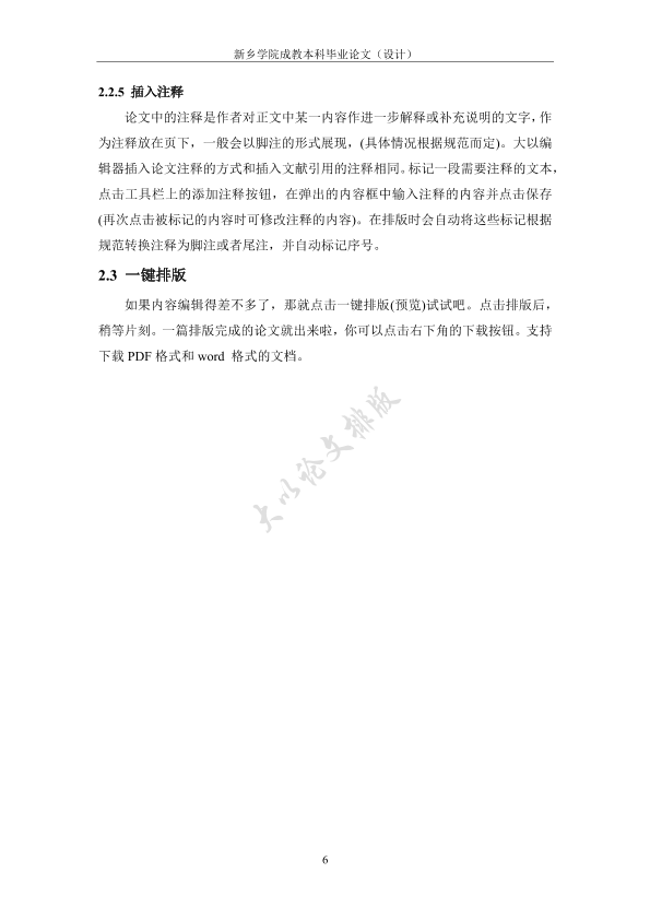 图片示例