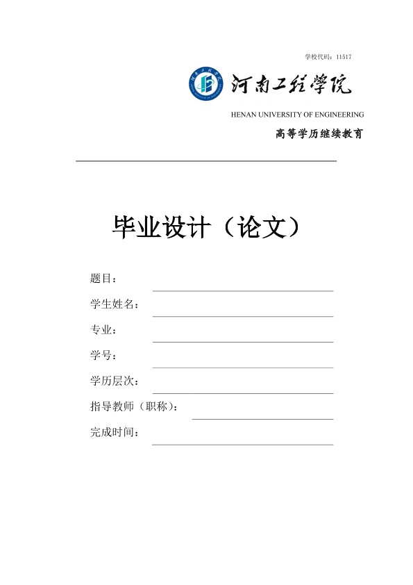图片示例