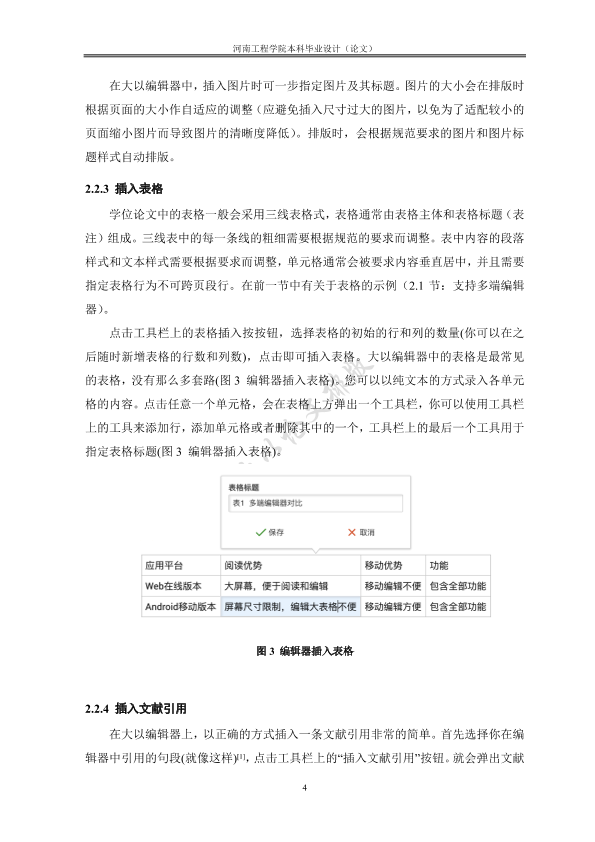 图片示例