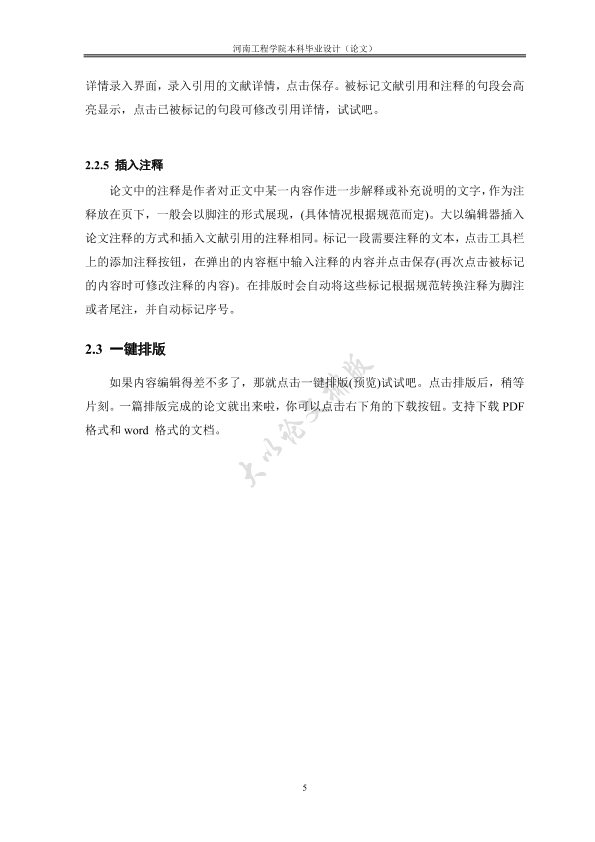 图片示例