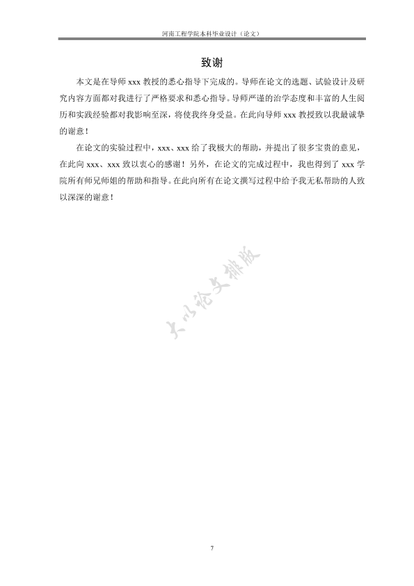 图片示例