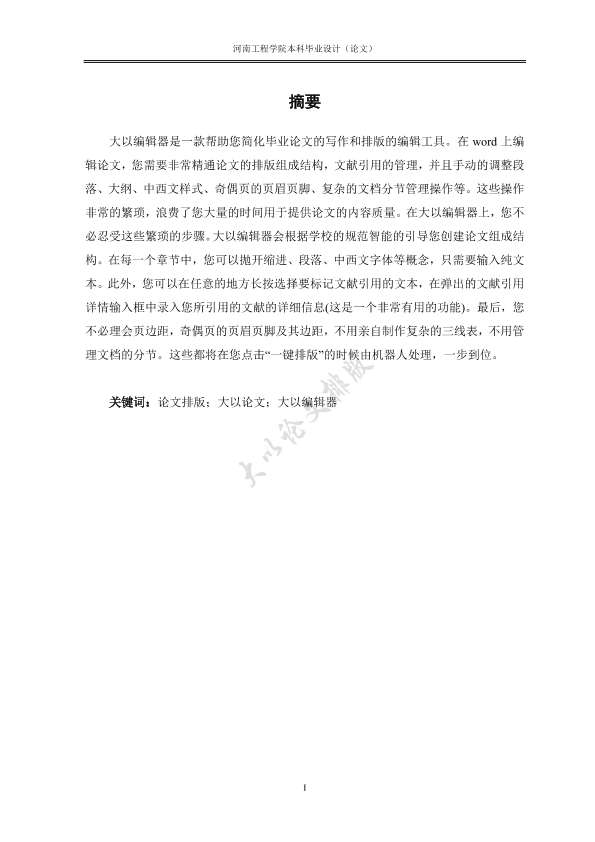 图片示例