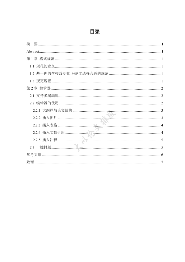 图片示例