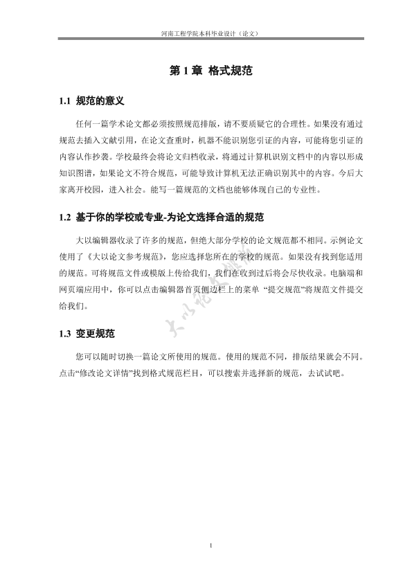 图片示例