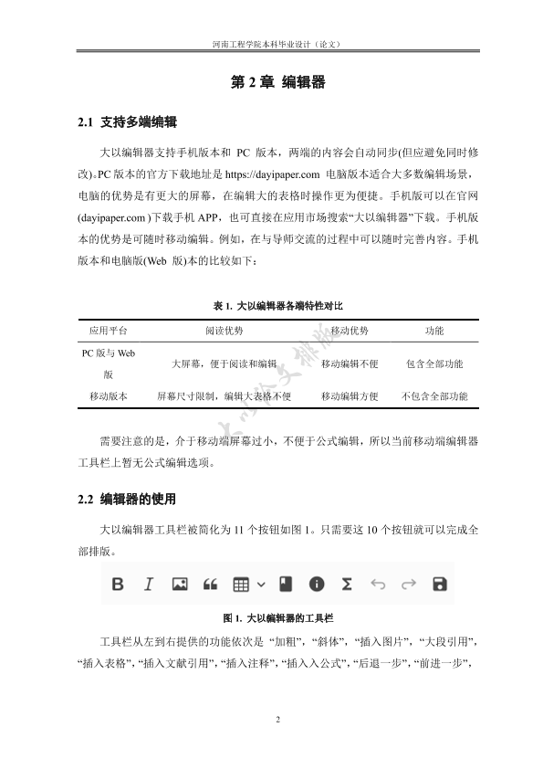 图片示例