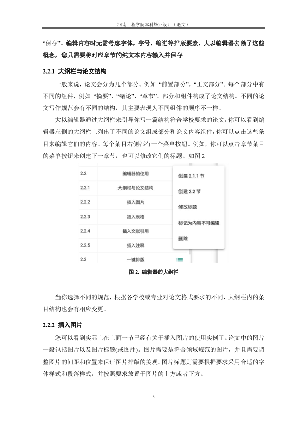 图片示例