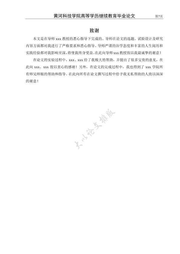 图片示例