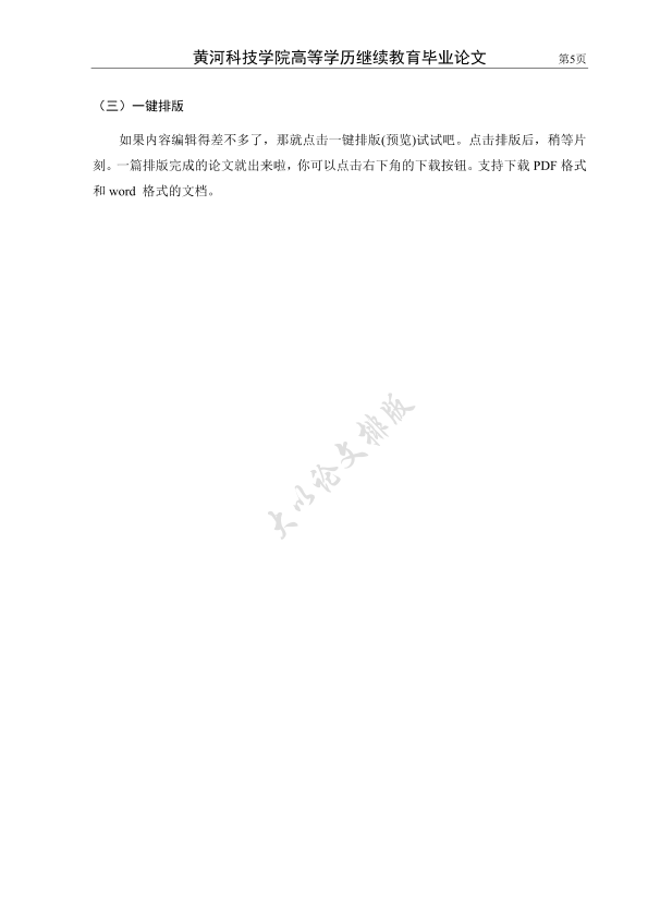 图片示例