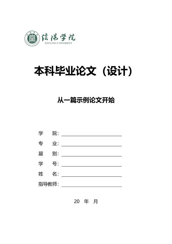 图片示例
