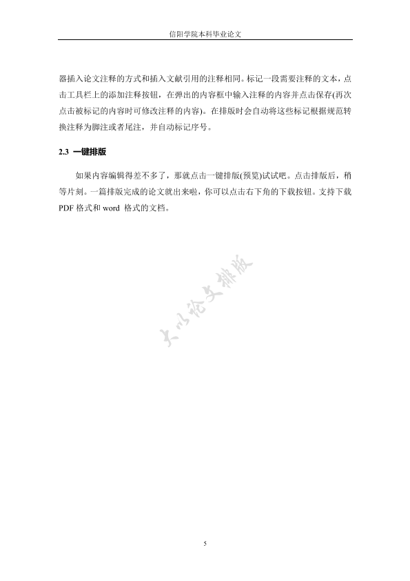 图片示例