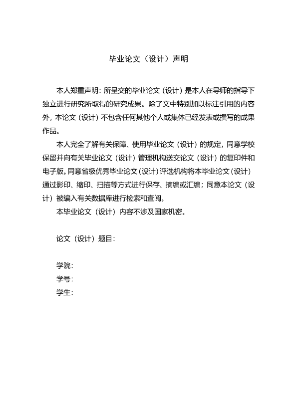 图片示例