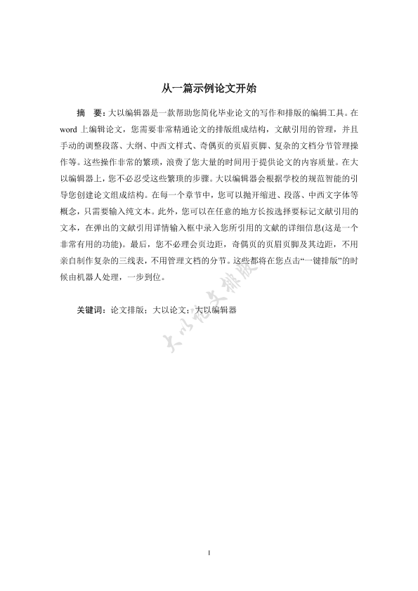 图片示例
