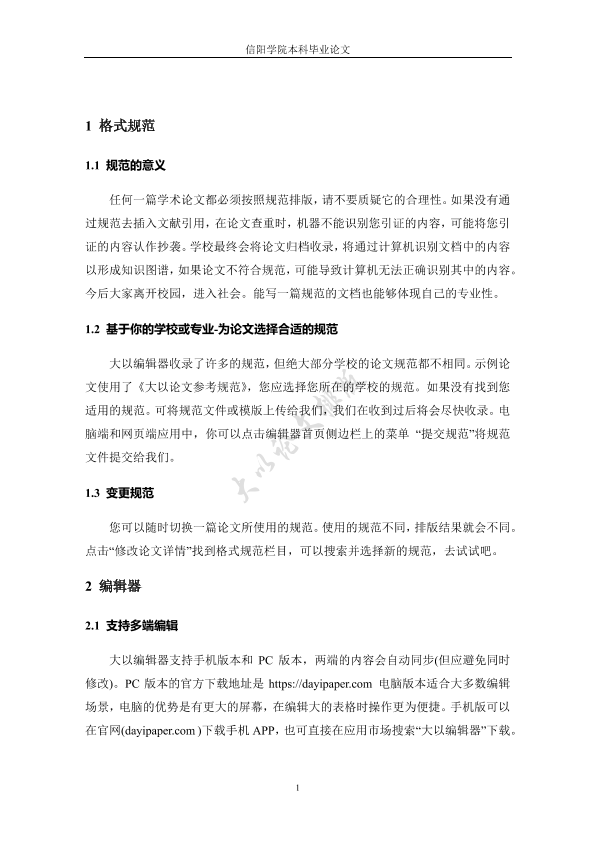 图片示例