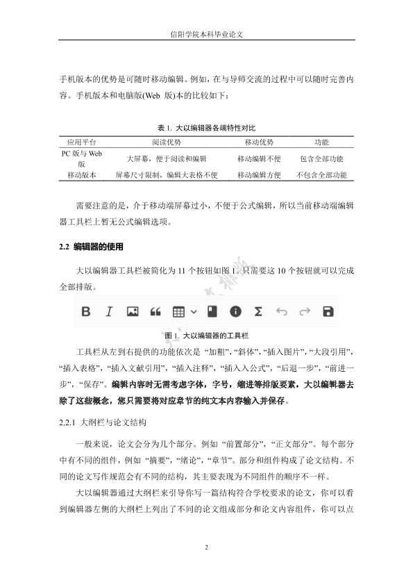 图片示例