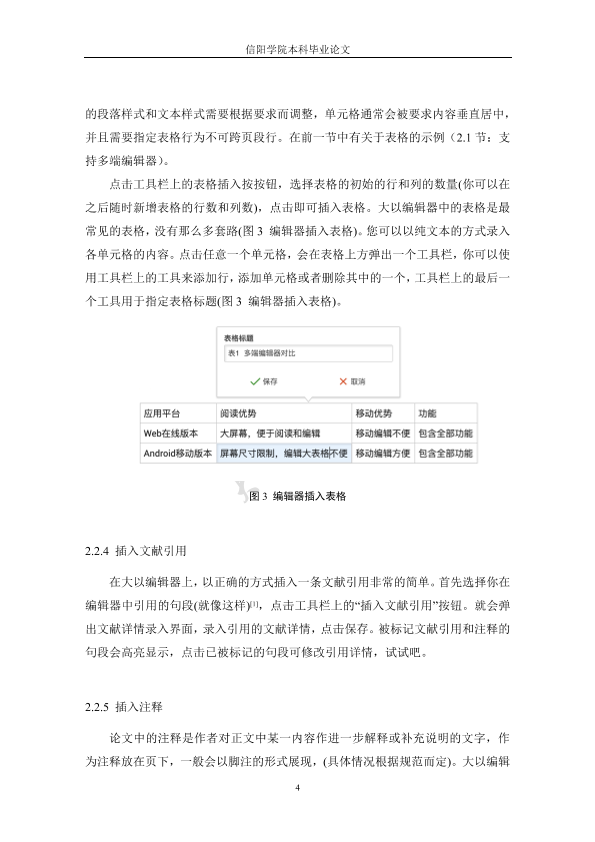 图片示例