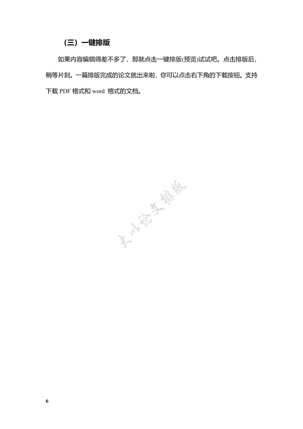 图片示例