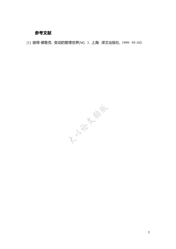 图片示例