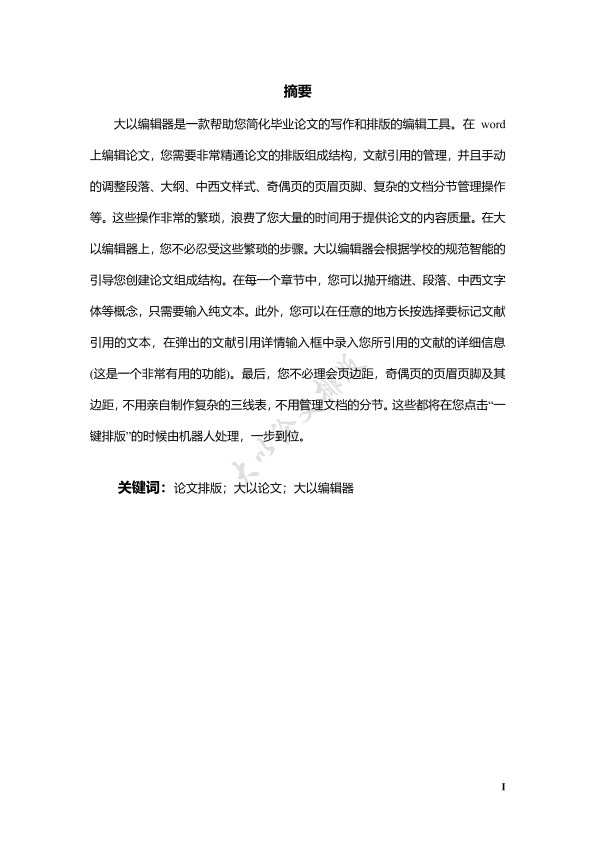 图片示例