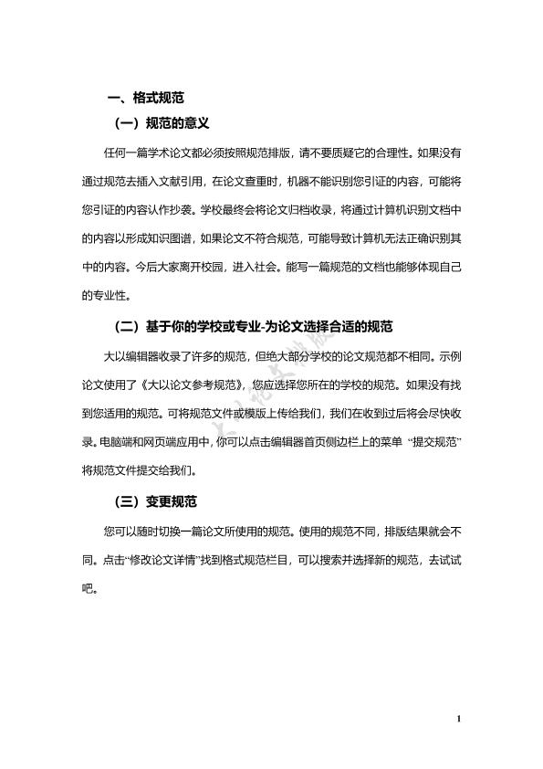 图片示例